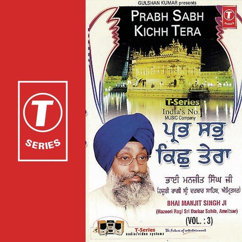 Prabh Sabh Kichh Tera (Vol. 3) Bhai Manjit Singh Ji MP3 Download